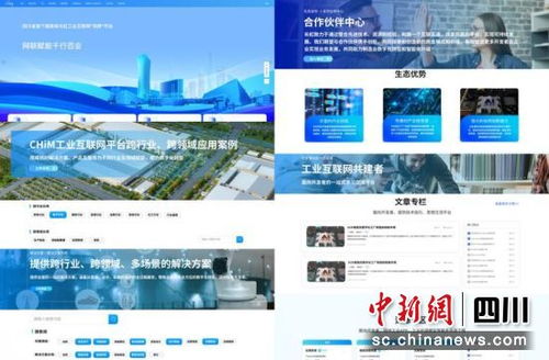 長虹 數(shù)實融合 產(chǎn)業(yè)數(shù)字化轉型跑出 加速度