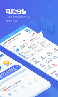 應用詳情 應用寶官網