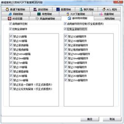 企業(yè)數(shù)據(jù)加密軟件 圖紙加密軟件 企業(yè)加密軟件排名