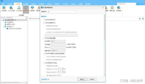 企業(yè)加密軟件用哪款 這十款企業(yè)高頻使用的加密軟件太強了