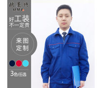 藍色男裝外套 經(jīng)典與時尚的融合