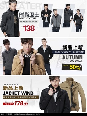 型格新風尚，今夏男士著裝指南