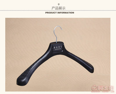 VIVI BIAVIVIBIA W905塑料西服衣架 專業之選，提升服裝陳列與酒店服務品質