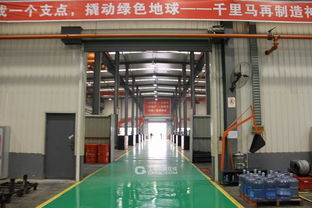 探索綠色循環之美——參觀千里馬工程機械集團挖掘機再制造工廠紀實